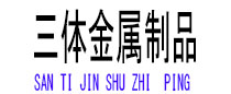 华池光伏配件